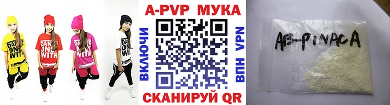 нарко площадка наркотические препараты Нерехта A-PVP мука