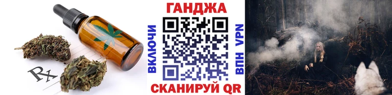 Canna-Cookies конопля гидра Нерехта
