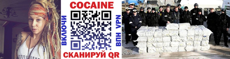 где найти наркотики  Нерехта  Cocaine 99% 