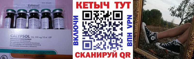 Кетамин ketamine  купить наркотик  ссылка на мегу ССЫЛКА  Нерехта 