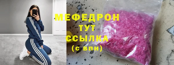 ПСИЛОЦИБИНОВЫЕ ГРИБЫ Новокубанск