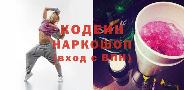 спайс Новодвинск