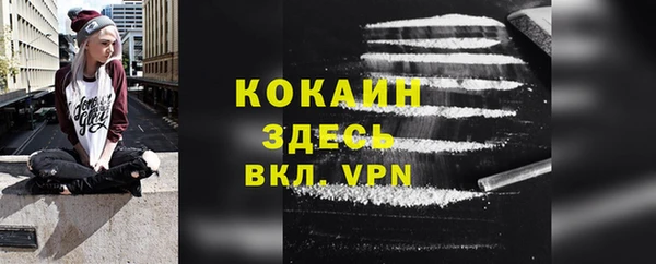 альфа пвп Новозыбков