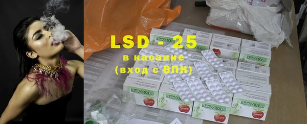 ECSTASY Нефтекумск