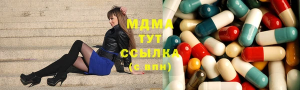 ECSTASY Нефтекумск