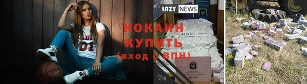 ECSTASY Нефтекумск