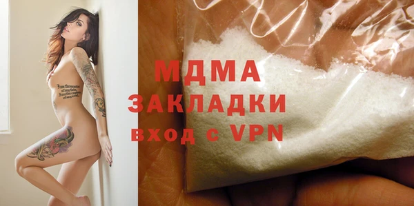ПСИЛОЦИБИНОВЫЕ ГРИБЫ Новокубанск