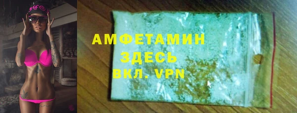 альфа пвп Новозыбков