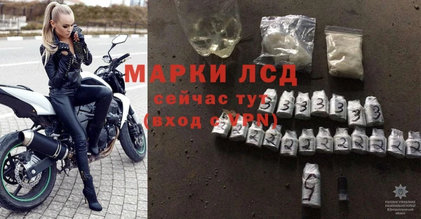 альфа пвп Новозыбков