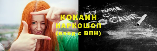 дурь Нефтегорск