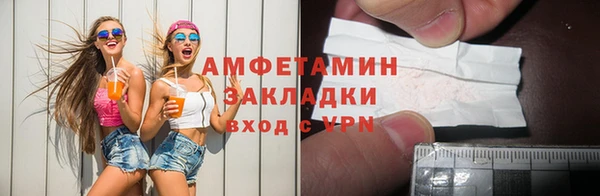 ПСИЛОЦИБИНОВЫЕ ГРИБЫ Новокубанск