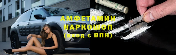 спайс Новодвинск