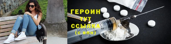 ПСИЛОЦИБИНОВЫЕ ГРИБЫ Новокубанск