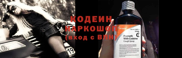 альфа пвп Новозыбков