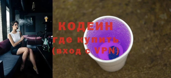 спайс Новодвинск