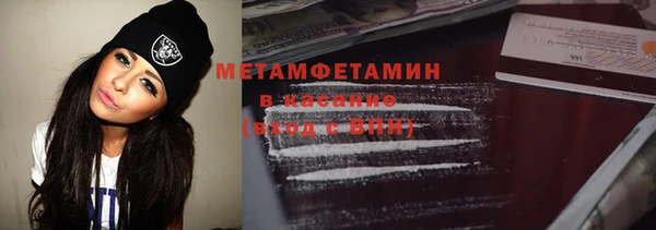 ПСИЛОЦИБИНОВЫЕ ГРИБЫ Новокубанск