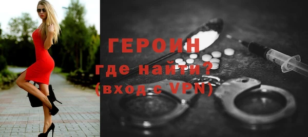 альфа пвп Новозыбков