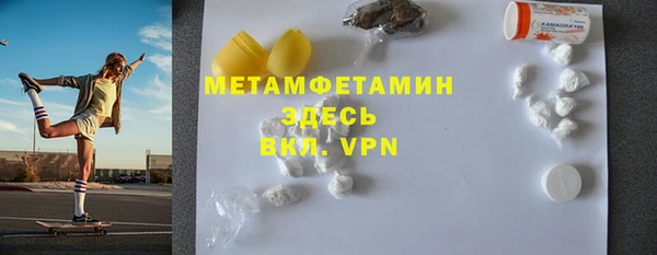 альфа пвп Новозыбков