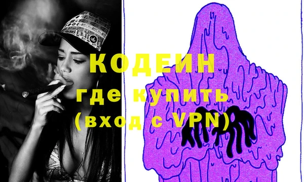 ПСИЛОЦИБИНОВЫЕ ГРИБЫ Новокубанск