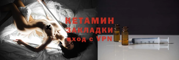 альфа пвп Новозыбков