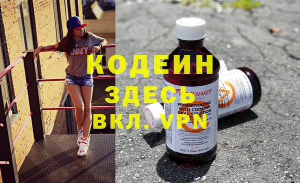 спайс Новодвинск
