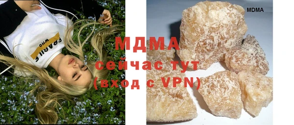 альфа пвп Новозыбков