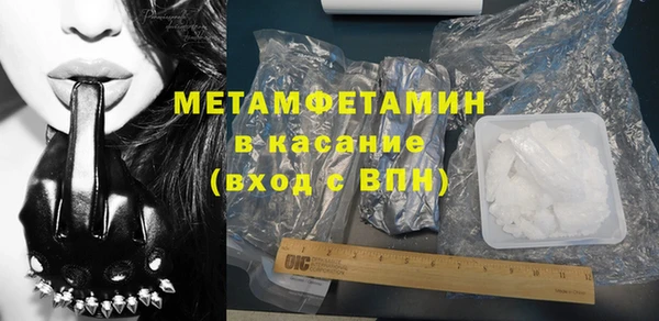 ПСИЛОЦИБИНОВЫЕ ГРИБЫ Новокубанск