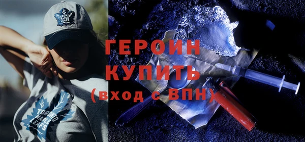 альфа пвп Новозыбков