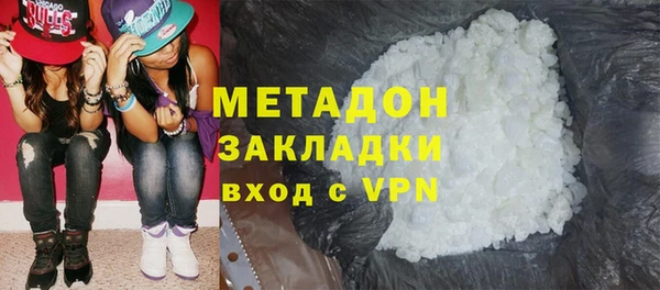 альфа пвп Новозыбков
