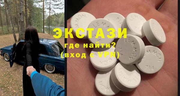 ПСИЛОЦИБИНОВЫЕ ГРИБЫ Новокубанск