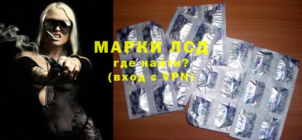 ECSTASY Нефтекумск