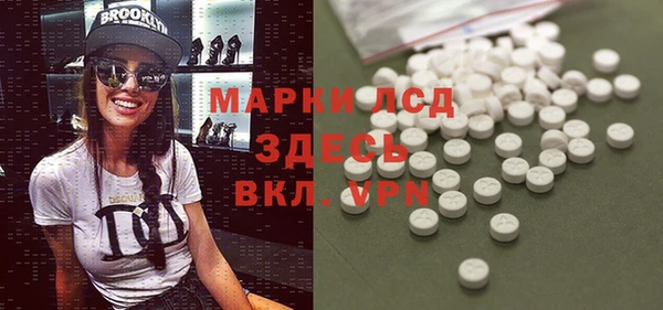 дурь Нефтегорск