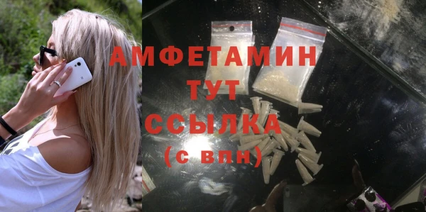 альфа пвп Новозыбков