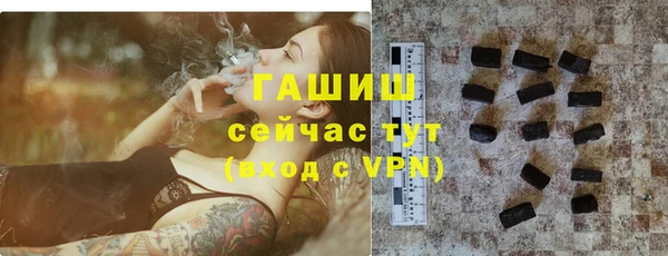 дурь Нефтегорск