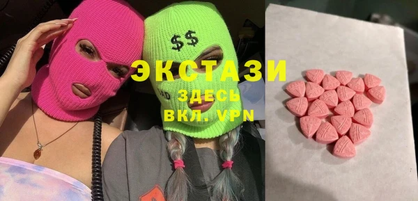 альфа пвп Новозыбков