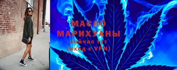 мефедрон Зеленодольск