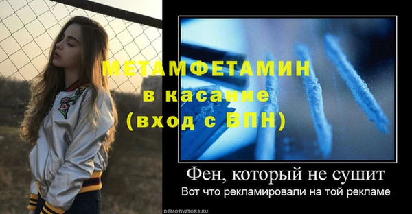 ECSTASY Нефтекумск