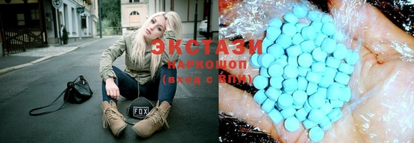 спайс Новодвинск