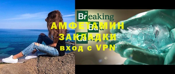 ПСИЛОЦИБИНОВЫЕ ГРИБЫ Новокубанск