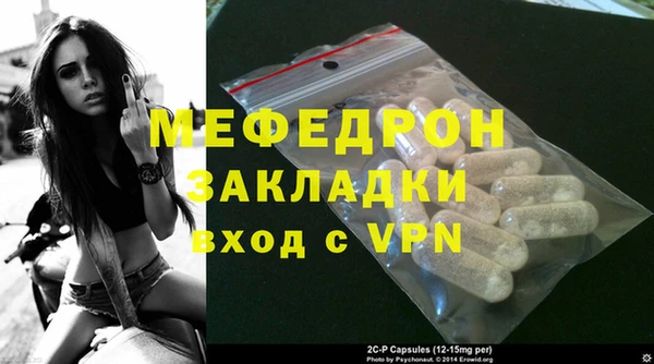спайс Новодвинск