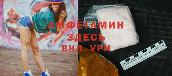 ПСИЛОЦИБИНОВЫЕ ГРИБЫ Новокубанск