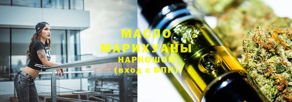 ПСИЛОЦИБИНОВЫЕ ГРИБЫ Новокубанск