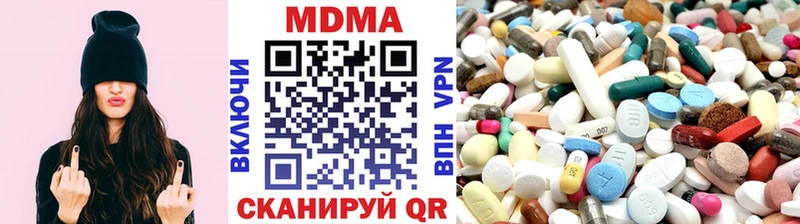 MDMA Molly  Нерехта 