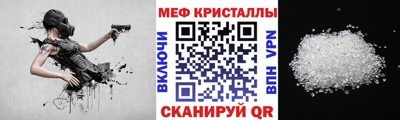 Мефедрон mephedrone  Нерехта 