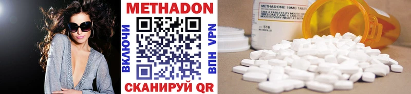 гидра ONION Нерехта Метадон methadone