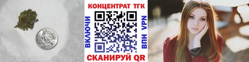 ТГК гашишное масло  купить наркоту  Нерехта 
